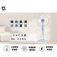 Blacklabel BL-9145 14吋立扇