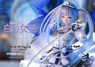 預購Pre-Order】PRISMA WING "Date A Bullet" White Queen 約會大作戰 白之女王 1/7 Scale Figure