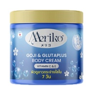 ครีมเมริโกะ MERIKO Kojic X Gluta Plus Body Cream (ปริมาณ 500 กรัม)