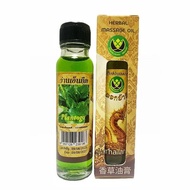 น้ำมันว่านเอ็นยึดสมุนไพร ดอกบัวสี 24ซีซี (Herbal Massage Plantogo  Oil Dokbuasee 24cc.)