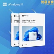 windows11專業版系統隨身碟64位pro彩盒電腦重裝win10純淨版