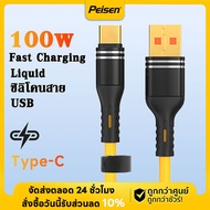 100W USB Type C Fast Charging สายชาร์จไอโฟน 3A 1.2M For iPhone 14 13 12 11ProMax X XR 8 7 iPad สาย U