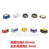 Atlantic Fishing Tackle 9mm~14mm Decoration Ring Ring Top Ring Ring Ring Ring