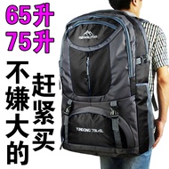 75L Super Large Capacity Backpack Men Women Travel Backpack 65L Waterproof Luggage Outdoor Climbing 