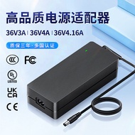 36v3a Power Adapter 36v4a144W High Power DC Switching Power Water Purifier Water Pump Power Supply P
