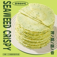 畅销款海苔薄脆煎饼粗粮代餐风吹健身海苔杂粮饼干整箱饱腹健康休闲零食20251005