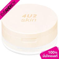 4U2-Skin Super Brightening Finished Loose Powder (10g.)