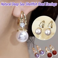 ✨Lightweight/Exquisite✨[MY HOT] Premium Natural Deep Sea Shellfish Bead Women's Fashion Earrings Gen
