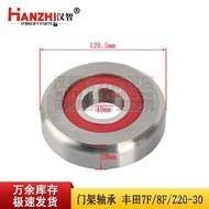 Support 7F8FZ20-30 Bearing Toyota Fork Car Door Frame Accessories Suitable for 63491-N3060-71 Forkli