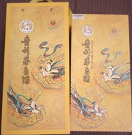 貴州茅台  飛天散花 2024