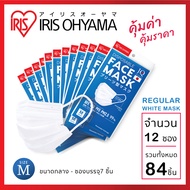 [E-Tax E-Receipt] หน้ากากอนามัย ไอริส โอยามะ IRIS OHYAMA คุณภาพมาตรฐานแบรนด์ญี่ปุ่น Size M ป้องกันเช