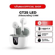 VIVAN หูฟังบลูทูธแบบ True Wireless รุ่น GT2s (330524-740034010)