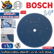 ใบเลื่อยวงเดือน ฟันคาร์ไบด์ ตัดเหล็ก ขนาด 14นิ้ว 80ฟัน ยี่ห้อ BOSCH รหัสสินค้า 2 608 643 062 (สำหรับ