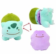Ditto Lovable Bulbasaur Metamon Plush Cushion Ideal Rooms For Kids