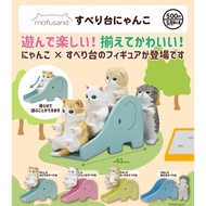 [Ai Naughty Toys] (All 4 Models)} KITAN Capsule Toys Cat Fossand Slides Meow mofusand