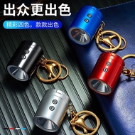Influencer Keychain Rechargeable Lighter with Flashlight Unique Mini Portable Multi-Function Lighter