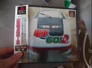 ps電車Go2