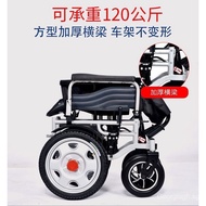Bang Li Electric Wheelchair Foldable Wheelchair for the Elderly Fully Automatic Disabled Elderly Scooter Precursor Wheelchair