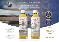 御山茉莉龍井茶 500ml 1 x 24支