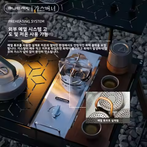 BUERK Outdoor Camping Half Set IGT Outdoor Split Camping Portable Fierce Fire Windproof Gas Cassette