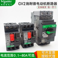 Schneider Motor Protection Circuit Breaker GV2 Motor Protection ME14C 08C1610C32C80AGV3 Knob