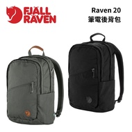 [Fjallraven] Raven 20 Laptop Backpack Arctic Fox Little Sweden Daily Use Leisure Travel Overseas