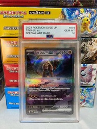 日版 PTCG sv2d PSA10 Ting-Lu ex  Sar 古鼎鹿ex  Pokemon 寵物小精靈 寶可夢