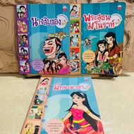 P872 Bedtime Literature