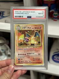(Swirl)  1996 Japanese Base Charizard Holo PSA 8 噴火龍