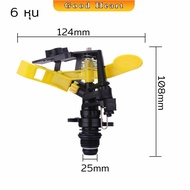 Jai Dee สปริงเกอร์ 360 องศา สปริงเกอร์สนามหญ้า สปริงเกอร์ดีด 6 หุน และ 4 หุน Adjustable Rocker nozzle