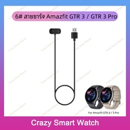 6 Amazfit GTR3 GTR3 Pro smart watch Charging cable charger for GTR3 GTR3