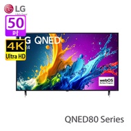 LG 50QNED80TCA QNED80系列 50 吋 QNED 4K 智能電視 2024年新款/QNED影像更清晰而鮮明色彩