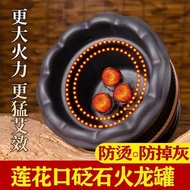 全场大促！砭石火龙罐双层陶瓷艾灸罐美容院莲花口刮痧杯温灸仪器防烫防掉灰Bianshi Huolong Jar Double layered Ceramic Moxibustion Jar Beauty