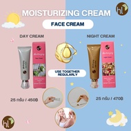 ครีมบำรุงผิวหน้า กลางวันและกลางคืน (Day Cream - Night Cream) 25g.