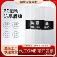 Anti-riot Shield PC Transparent Shield Security Handheld Shield Handheld Protective Shield Security 