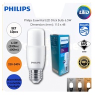 [SET of 10pcs] Philips Essential 6.5W / 7.5W / 9W / 11W E27 PHILIPS PLC LED Stick Bulb G24 Philips L