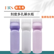 {Fakeshi} Porous Potion Bottle Hair Dye Bottle Hair Dye Comb Bottle Potion Bottle Hair Dye Tool Poti