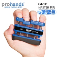 ＜902＞Us Prohands Gripmaster Piano Finger Trainer Guitar Climbing Fingerboard Simulator 7-13 Lbs