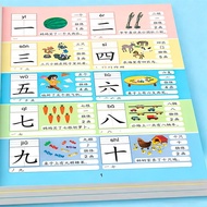 Preschool Literacy 3,000 Words Photographic Characters Kindergarten Literacy Cards Children Preschoo