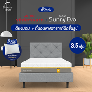 [ซื้อคู่ถูกกว่า] Nooz Sunny Evo ที่นอนยางพารา ที่นอนนุ่มแน่น มาพร้อมเตียง Ashman รุ่น väderkvarn เซ็