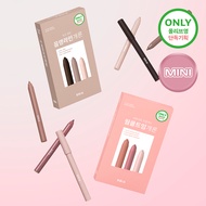 BBIA Last Gel Eyeliner Mini 3-Piece Set (6 Types) β Mini Book Edition