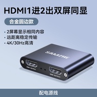 SAMZHE | 4K HDMI Splitter 1 to 2 Ports