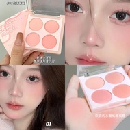 Store Selection Ice Cream Four-Color Blush Matte Low Saturation Pink Expansion Color Peach Nude Make