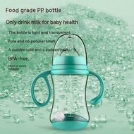 [MYY Mother Baby Exclusive Store] Baby Silicone Baby Bottle Baby Products Breastfeeding Wide Mouth PP Baby Bottle Children Baby Bottle