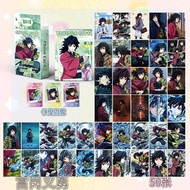 Tomioka Giyuu Laser Photocard Box 50 Pieces a Box Anime Merchandise Cartoon Flash Card Polaroid LOMO