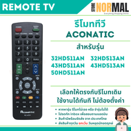 รีโมททีวี AC0NATIC (อะโคเนติก) RC-AT01 สำหรับรหัส 32HD511AN  32HD513AN  43HD511AAN  43HD513AN  50HD5