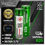 (With Tis.)Vapcell 18650 R25 2500mah 20A/35A Genuine 18650 Rechargeable Battery 1 (Vapcell Thailand)