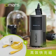 【omars】高效快充組｜AC交直流行動電源＋GaN 35W充電器＋Type-C炫彩快充線 艷陽黃