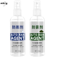 100ml Car Glass Waterproof Coating Agent Anti Fog Rain Repellent Spray For Car