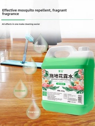 Mop Florida Water For Home Mosquito Repellent Cleaning Solution Special Fragrance High Concentration